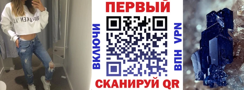 Амфетамин 98%  Морозовск 
