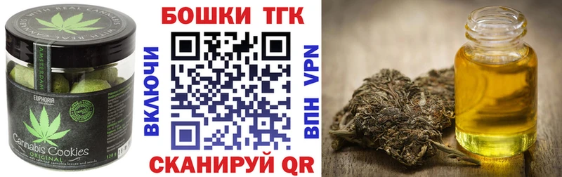 купить наркоту  Морозовск  Canna-Cookies марихуана 