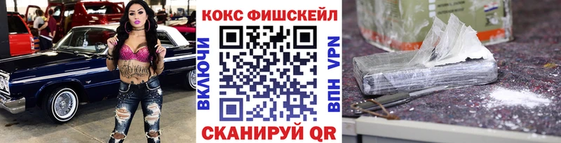 Cocaine 99% Морозовск