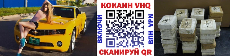 КОКАИН 99%  купить  сайты  Морозовск 