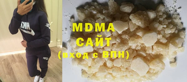 ALPHA-PVP Богородск