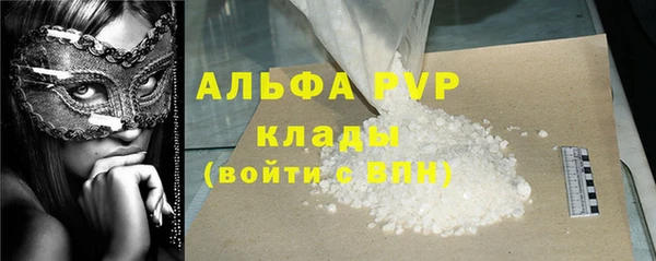 ALPHA-PVP Богородск