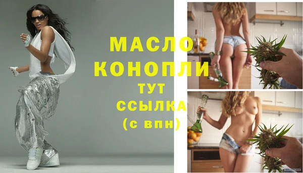 МДМА Богородицк