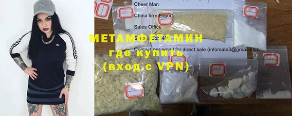 кокаин премиум Богданович