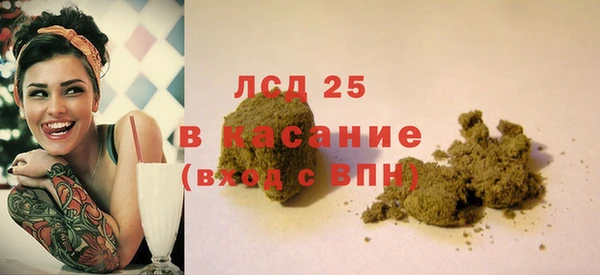 МДМА Богородицк