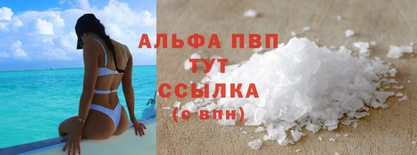 ALPHA-PVP Богородск
