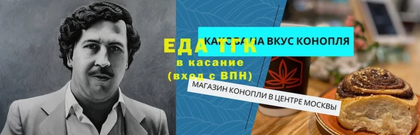 МДМА Богородицк