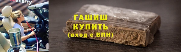 кокаин премиум Богданович