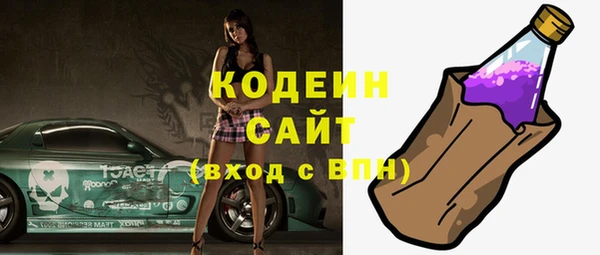 МДМА Богородицк