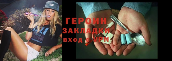 МДМА Богородицк