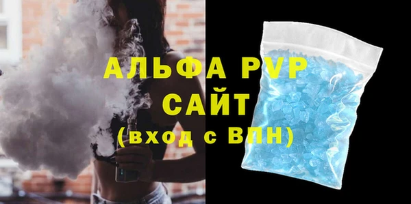 ALPHA-PVP Богородск