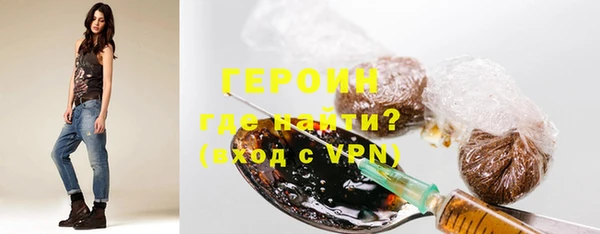 кокаин премиум Богданович