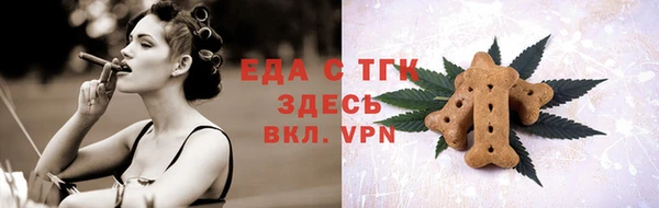 кокаин премиум Богданович