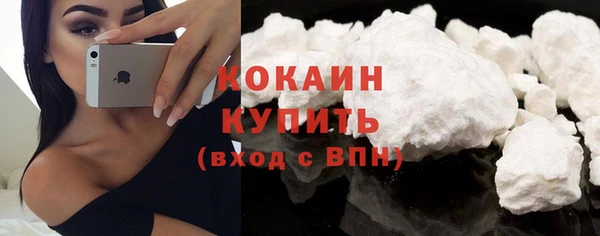 кокаин премиум Богданович