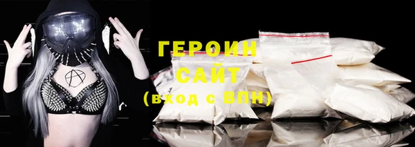 кокаин премиум Богданович