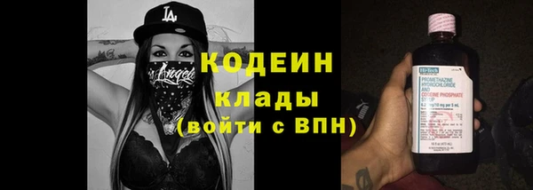 кокаин премиум Богданович