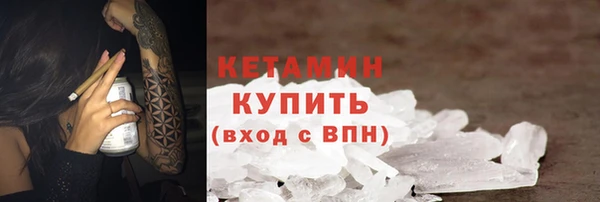 МДМА Богородицк