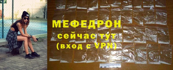 кокаин премиум Богданович