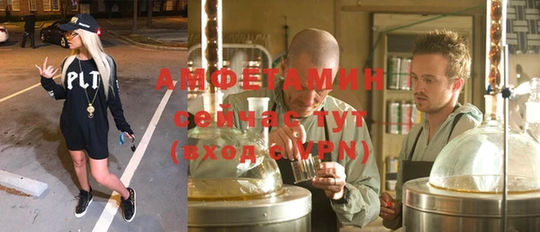 кокаин премиум Богданович