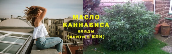 МДМА Богородицк