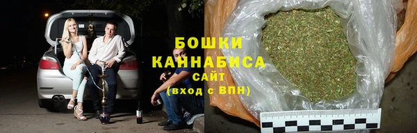 МДМА Богородицк