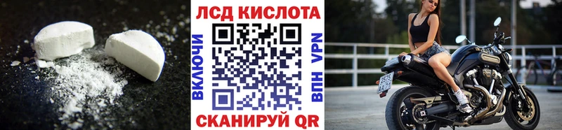 LSD-25 экстази кислота Морозовск